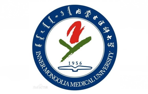 內蒙古醫科大學